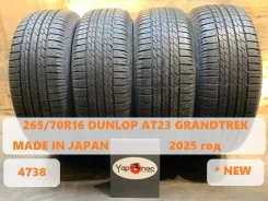 Dunlop Grandtrek AT23