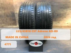 CST Adreno AD-R9