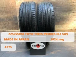 Toyo Proxes CL1 SUV