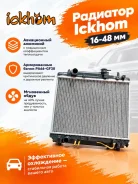 �������� Toyota Ipsum SXM10/164007A260/164007A350 164007A260 164007A260 ����