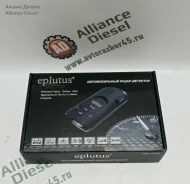 Eplutus