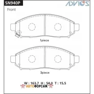 �������� ��������� ������� Advics �������� Advics SN940P Advics SN940P ����