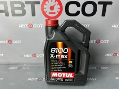 Motul 8100 X-Max