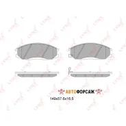 ������� ��������� �������� | ����� | Lynxauto BD-7003 Lynxauto BD7003 ����