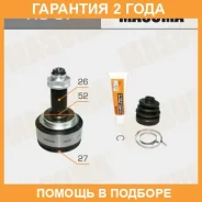 ���� Masuma / HO67 �������� 24 ��� HO67 ����