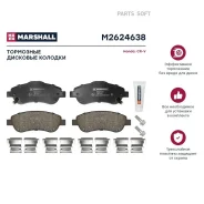 ��������� ������� �������� Honda CR-V III/IV 06- ������. Marshall M2624638 M2624638 ����
