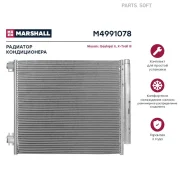 �������� Nissan Qashqai II/X-Trail III 14- ������������ Marshall M4991078 M4991078 ����