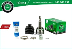 ���� Nissan Almera(N15) (95-00) Sunny (92-95) (�����. ) [� ABS 25/22] (BOC5914A) B-RING Forst B-RING ���. boc5914a BOC5914A ����