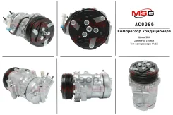 ������������ MSG MSG ���. AC0096 AC0096 ����
