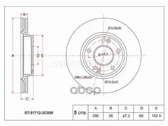 ���� ��������� (�����) Hyundai ix35 09-15 / Sonata 04-19 Sat ���. ST-51712-2C000 ST517122C000 ����