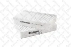 ������ ������ Stellox ���. 71-10447-SX 7110447SX ����