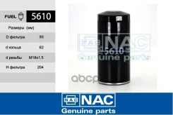 ������ ��������� Volvo 7700, B10, B12, FH12, FL, FL12, FM12, FM7, NH12 Nac ���. 5610 5610 ����