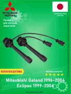 ������� �������������� �������� Mitsubishi MD338624 �������� ������������ ������ MD338624 ����