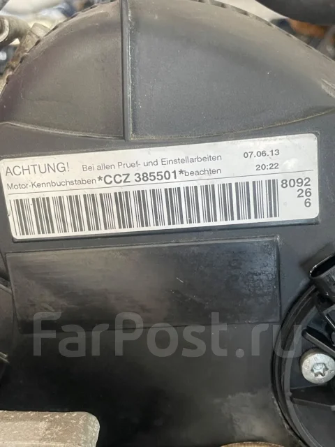��������� CCZ 2.0 ���� Q3 06J100034R ����