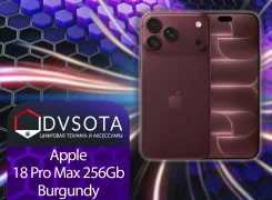 Apple iPhone 18 Pro Max. �����, 256 ��, �������, ����������, 3G, 4G LTE, 5G, Dual-SIM, NFC, ������� �������, ������������ ������� ����
