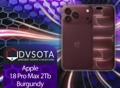 Apple iPhone 18 Pro Max. �����, 2 ��, �������, ����������, 3G, 4G LTE, 5G, Dual-SIM, NFC, ������� �������, ������������ ������� ����