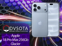 Apple iPhone 18 Pro Max. �����, 256 ��, �����, 3G, 4G LTE, 5G, Dual-SIM, NFC, ������� �������, ������������ ������� ����