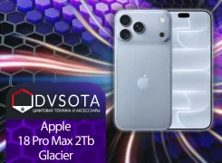 Apple iPhone 18 Pro Max. �����, 2 ��, �����, 3G, 4G LTE, 5G, Dual-SIM, NFC, ������� �������, ������������ �������. ��� ����� �� ������������ ����