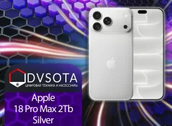 Apple iPhone 18 Pro Max. �����, 2 ��, �����������, 3G, 4G LTE, 5G, Dual-SIM, NFC, ������� �������, ������������ �������. ��� ����� �� ������������ ���...