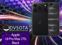 Apple iPhone 18 Pro Max. �����, 2 ��, ������, 3G, 4G LTE, 5G, Dual-SIM, NFC, ������� �������, ������������ �������. ��� ����� �� ������������ ����