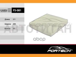���������80291TF0E01 Honda City (08~), Insight (09~), Jazz III (08~) (VIC. AC-808) (MANN. CU21003) FS-081 Fortech FS081 ����