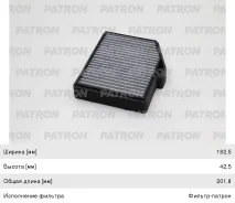 ������ ��������� ������ Hyundai Starex H-1 (01-) Patron LA453 ����
