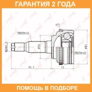���� �������� Lynxauto / CO1808A �������� 24 ��� CO1808A ����