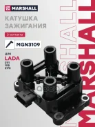 ������� ��������� Chevrolet NIVA 02- LADA 2115 97- 21099 90- Largus 12- Marshall ���. MGN3109 MGN3109 ����