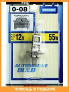 ����� ��������� ����� Koito Koito / P0457 P0457 ����