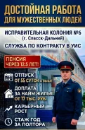 ��������� ������ ������-�������. ��� ��-6 ������ ������ �� ����������� ����. ����� ��������� 15 ����