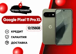 Google Pixel 11 Pro XL. �����, 256 �� ����