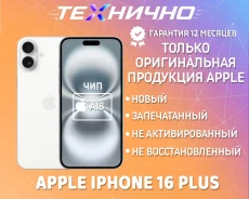 Apple iPhone 16 Plus. �����, 128 ��, �����, 3G, 4G LTE, 5G, NFC, ������� �������, ������������ �������. ��� ����� �� ������� ����