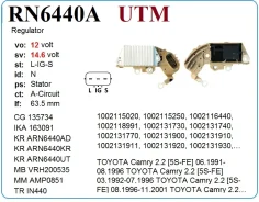 ��������� ���������� UTM RN6440A RN6440A ����