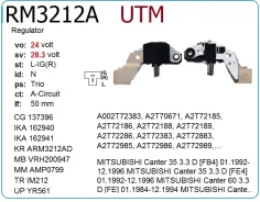 ��������� ���������� UTM RM3212A RM3212A ����