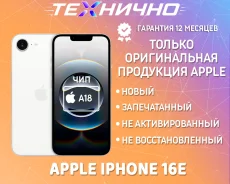 Apple iPhone 16e. �����, 256 ��, �����, 3G, 4G LTE, 5G, NFC. ��� ����� �� ������� ����