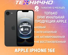 Apple iPhone 16e. �����, 256 ��, ������, 3G, 4G LTE, 5G, NFC. ��� ����� �� ������� ����