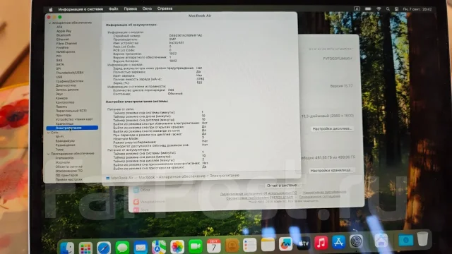 Apple MacBook Air 13 2020. 13.3", 1,1����, ��� 8 ��, ���� 512���, WiFi: 1, Bluetooth: 1, ����������� �� 9��. ����