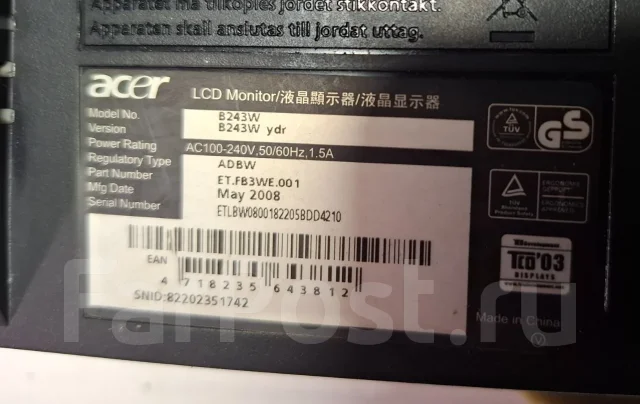 Acer. 24", ���������� �� (LCD, LED, QLED) ����
