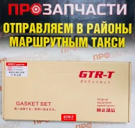 ����������� ��������� 4AFE GTR-T ������� 04111-16231 +�������� 04111-16231 ����