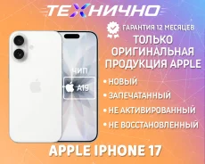 Apple iPhone 17. �����, 256 ��, �����, 3G, 4G LTE, 5G, NFC, ������� �������, ������������ �������. ��� ����� �� ������� ����