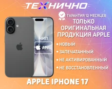 Apple iPhone 17. �����, 512 ��, ������, 3G, 4G LTE, 5G, NFC. ��� ����� �� ������� ����