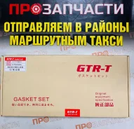 ����������� ��������� 4SFE GTR-T ������� 04111-74280 +�������� 04111-74280 ����