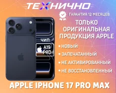 Apple iPhone 17 Pro Max. �����, 256 ��, �����, 3G, 4G LTE, 5G, NFC, eSIM ����