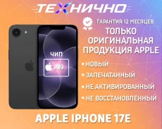 Apple iPhone 17e. �����, 256 ��, ������, 3G, 4G LTE, 5G, NFC. ��� ����� �� ������� ����