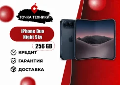 Apple iPhone Duo. �����, 256 ��, 3G, 4G LTE, ����������, ������������ �������. ��� ����� �� ������������ ����