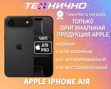 Apple iPhone Air. �����, 512 ��, ������, 3G, 4G LTE, 5G, NFC, eSIM, ������� �������, ������������ �������. ��� ����� �� ������� ����