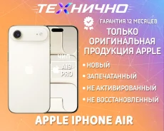 Apple iPhone Air. �����, 256 ��, �������, 3G, 4G LTE, 5G, NFC, eSIM, ������� �������, ������������ �������. ��� ����� �� ������� ����