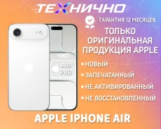 Apple iPhone Air. �����, 256 ��, �����, 3G, 4G LTE, 5G, NFC, eSIM, ������� �������, ������������ �������. ��� ����� �� ������� ����
