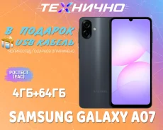 Samsung Galaxy A07. �����, 64 ��, ������, 3G, 4G LTE, Dual-SIM, ������� ������� ����
