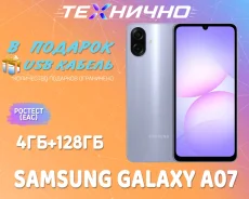 Samsung Galaxy A07. �����, 128 ��, ������, 3G, 4G LTE, Dual-SIM. ��� ����� �� ������� ����
